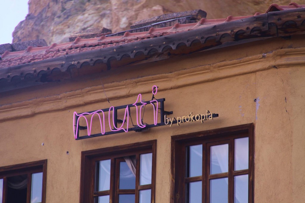 Muti Restaurant for us Tonight